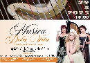 NA KŘÍDLECH HUDBY ANEB PTAČÍ KONCERT – Musica Dolce Vita